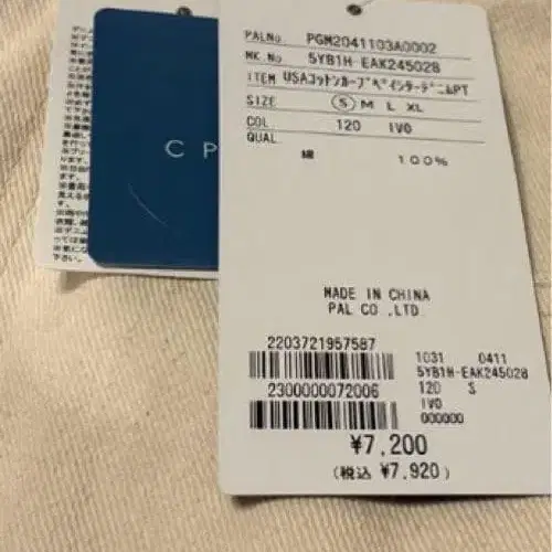 3번째 상품 이미지