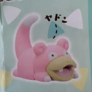 포켓몬 야돈 피규어 컬렉션 Pokemon Yurutto