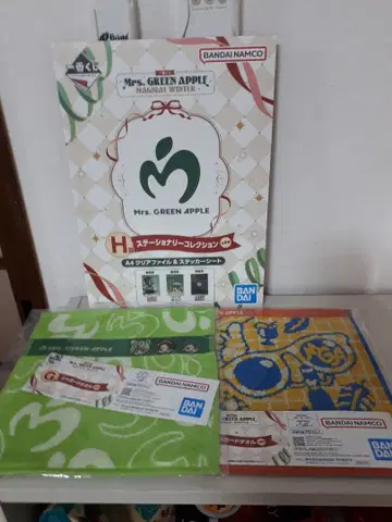 미세스 그린애플 제일복권 3종