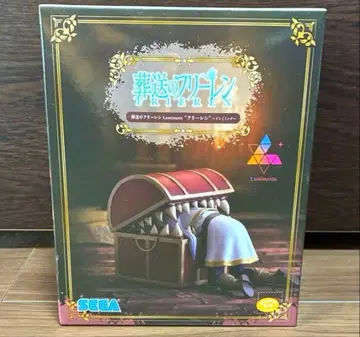SEGA 루미나시아 피규어 장송의 프리렌 인미믹