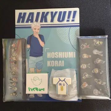 하이큐!! 호시우미 코라이 마츠키요 콜라보 4점 세트
