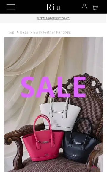 크리스마스 세일! Riu 2way 레더 핸드백 핑크