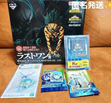 히로아카 1번 복권 라스트 원상 미도리야 이즈쿠 오버레이 피규어 외 세트