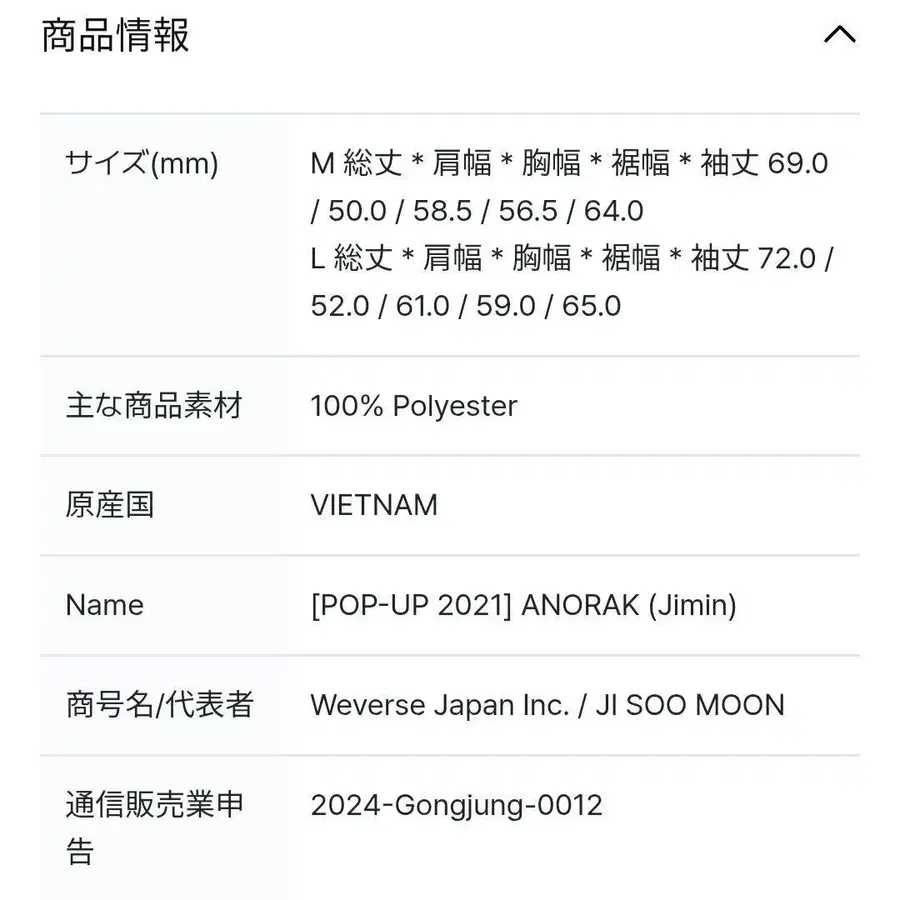 5번째 상품 이미지