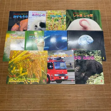 선차일드 빅 사이언스 1996년 4월 ~ 1997년 3월 (7월호 제외)