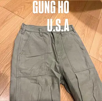 [GUNG HO] 베이커 팬츠