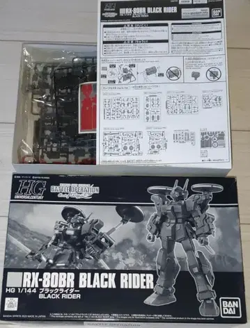 HG 1/144 블랙 라이더