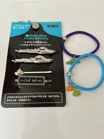 미사용 새상품 드래곤 퀘스트 헤어핀 머리끈 세트