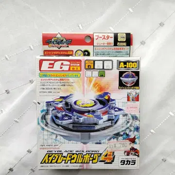 [상자 미개봉] 폭전 슈트 베이블레이드 우루보그 4 A-100