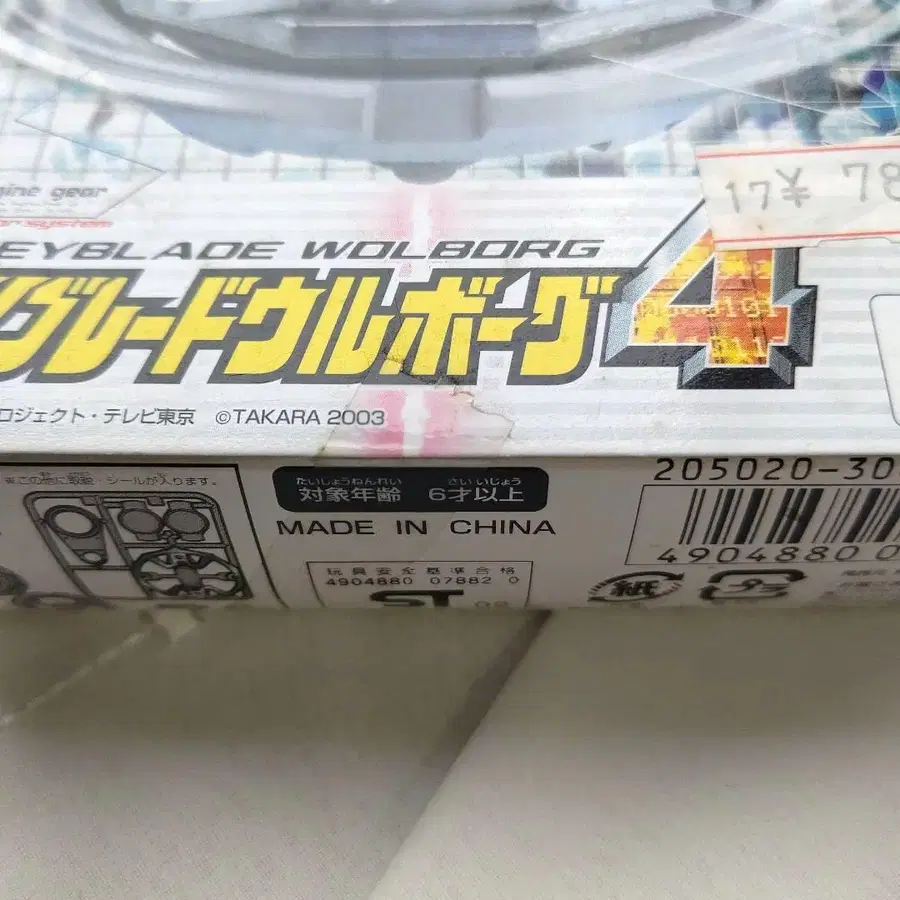 4번째 상품 이미지