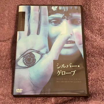 실버 그로브 렌탈업 DVD 즈라우스키 SF