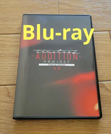 timelesz project -AUDITION- [ Blu-ray ]