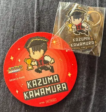 란팬 카와무라 카즈마 코스터 & 키링 세트