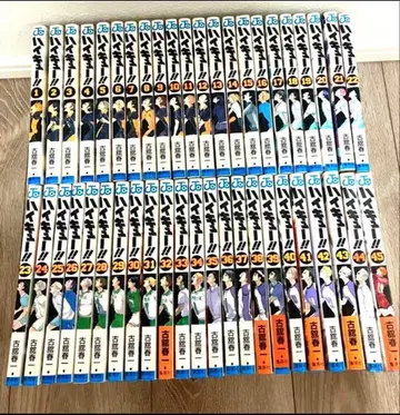 하이큐 전권 세트 1~45