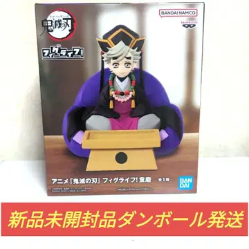 귀멸의 칼날 도우마 피그라이프