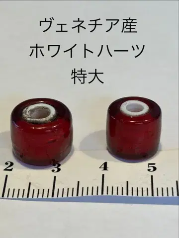 [ 베네치아 산 ] 특대형 피 농축 빨간색 화이트 하트 2알 세트