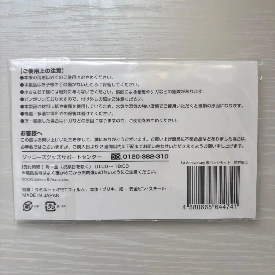 7번째 상품 이미지