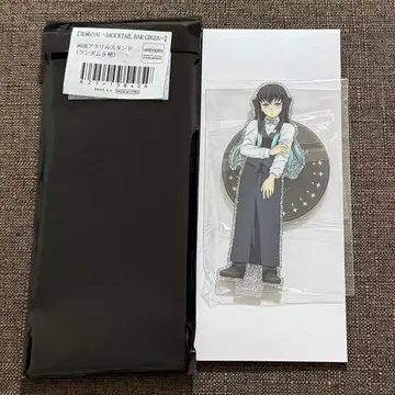 귀멸의 칼날 모크테일 모크테일 바 토키토 무이치로 아크릴 스탠드
