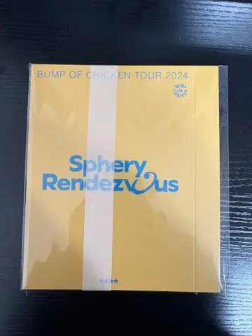 BUMP OF CHICKEN SpheryRendezvous Blu-ray