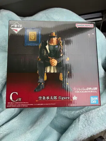 죠죠의 기묘한 모험 제일복권 C상 쿠죠 죠타로