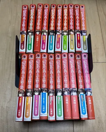 마도사는 평범을 원한다 1~20권 세트 소책자 포함