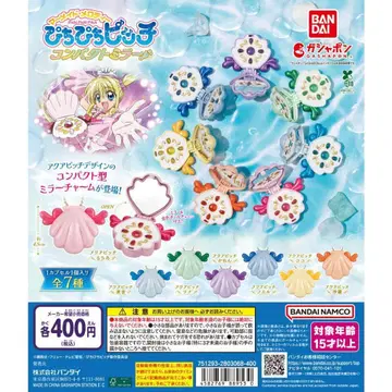 피치피치 피치 컴팩트 미러 참 가챠 전 7종 풀 컴플리트