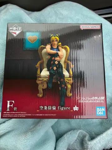 죠죠의 기묘한 모험 제일복권 F상 쿠죠 죠린