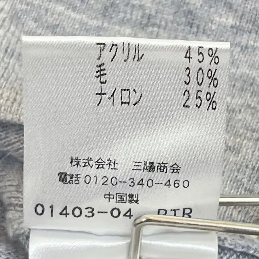 9번째 상품 이미지