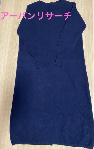 어반 리서치 니트 원피스 네이비 프리 사이즈