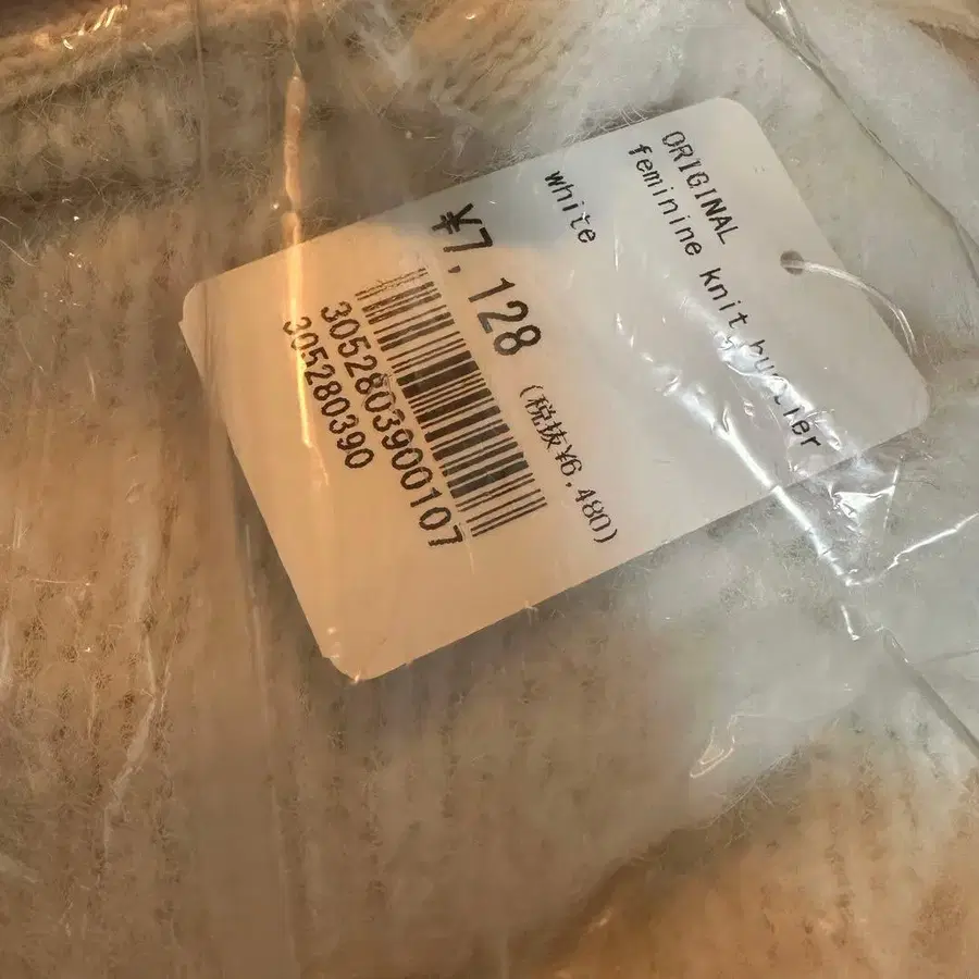 8번째 상품 이미지