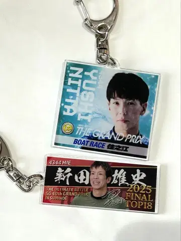 보트 레이스 스미노에 그랑프리 니타 유시