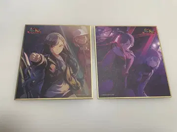 프로세카 색지 시로이시 안