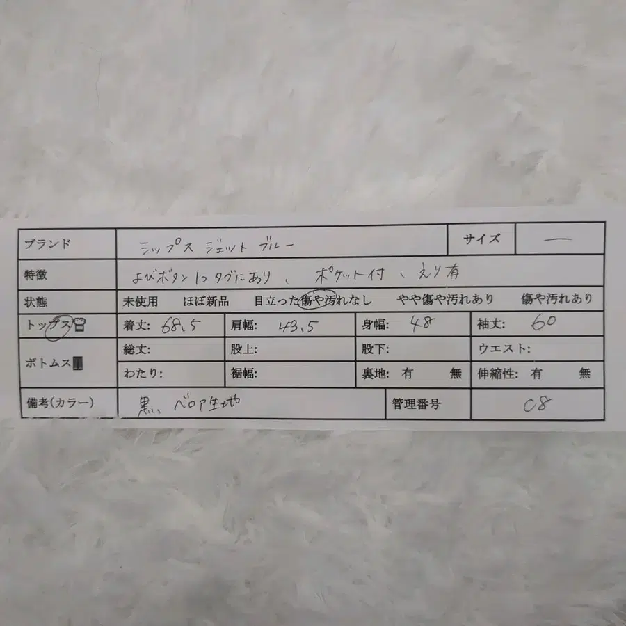 8번째 상품 이미지