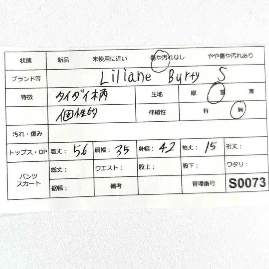 10번째 상품 이미지