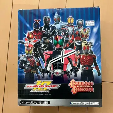 헤이세이 라이더 10주년 캐릭터 포스터 컬렉션 미개봉 BOX