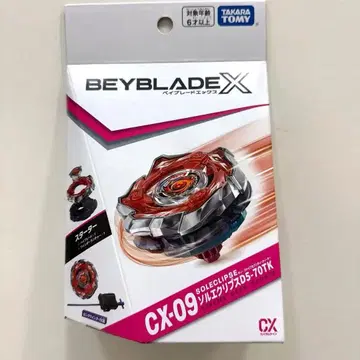 베이블레이드 X CX-09 솔 이클립스
