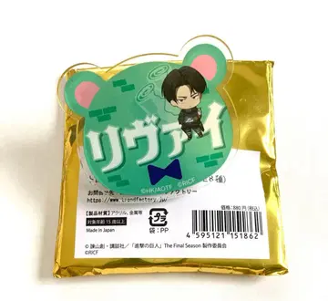 진격의 거인 리바이 롤 아이스크림 팩토리 네임 배지