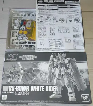 HG 1/144 화이트 라이더