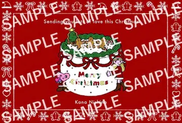 니시노 카나 오리지널 크리스마스 카드