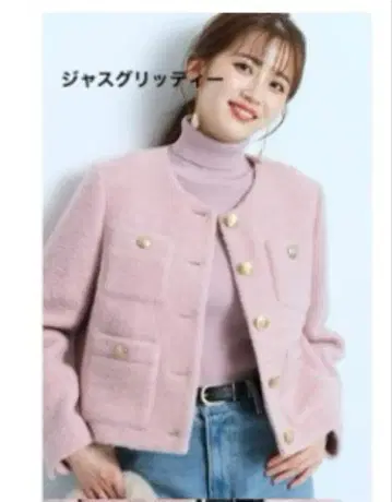 저스길리티 코트 자켓