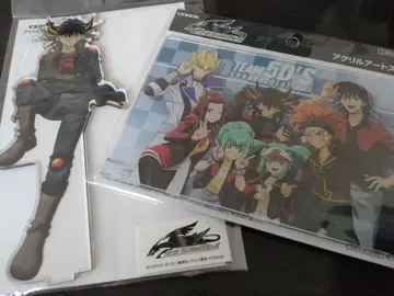 유희왕 5D's 아크릴 스탠드 세트