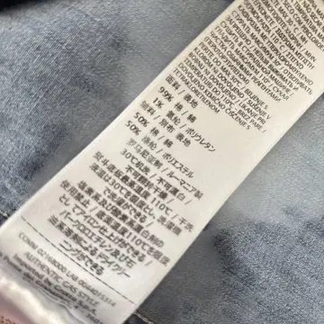 데미지 데님 셔츠 L 사이즈 면 99%