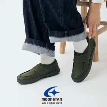 Moonstar(문스타) 코튼 스웨이드 모카신 BAND MOC 23