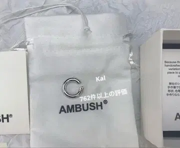 AMBUSH 이어커프 실버