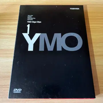 YMO Giga Clips 1 DVD