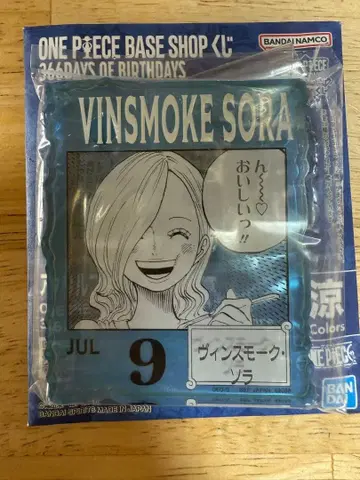 ONEPIECE BASE SHOP 아크릴 블록 참 소라