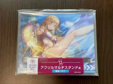 헤븐 번즈 레드 토죠 츠카사 엔터테인먼트 복권 아크릴 멀티 스탠드