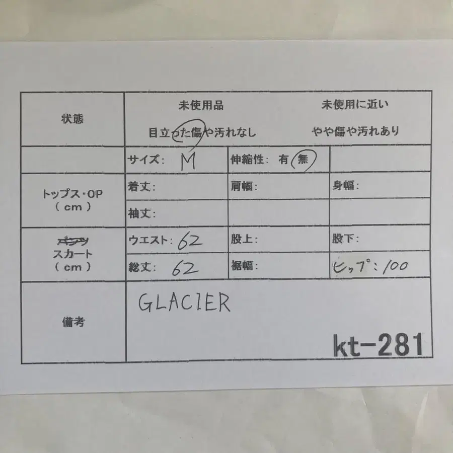 12번째 상품 이미지