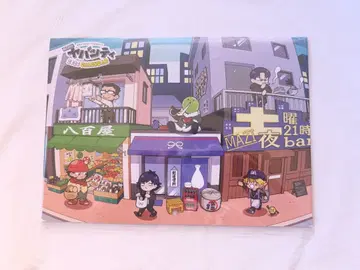 진지하게 야바시티 달력 2026