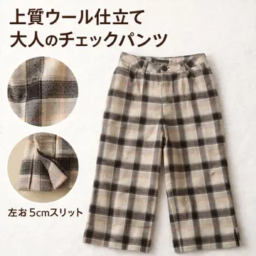 레리안 고급 울 체크 팬츠 11호 L~LL 크롭